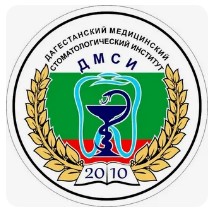 Логотип (Дагестанский медицинский стоматологический институт)